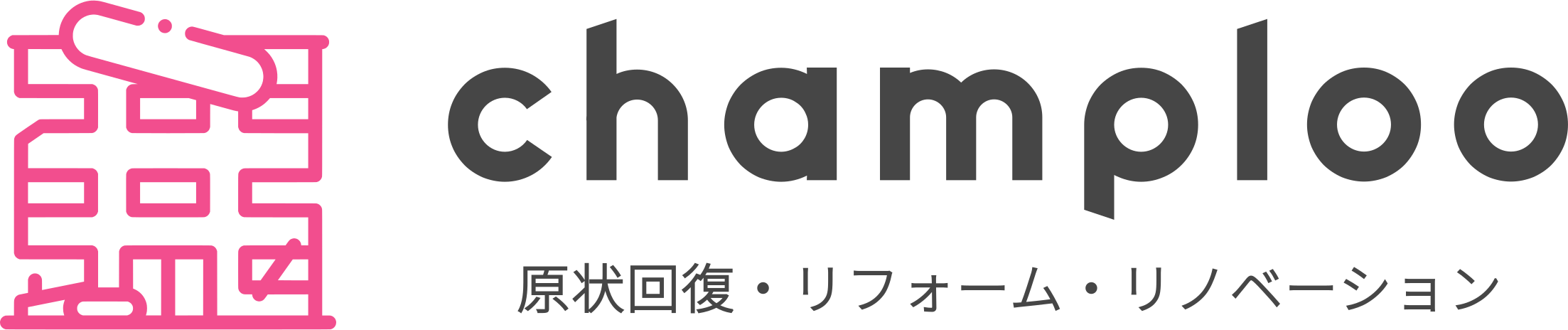 株式会社 champloo　施工実績